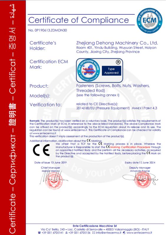 CE - Zhejiang Dehong Machinery Co., Ltd.