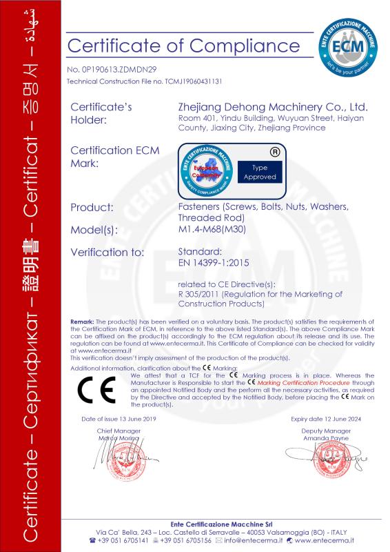 CE - Zhejiang Dehong Machinery Co., Ltd.