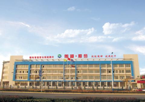 Verified China supplier - Anhui Longvolt Energy Co., Ltd.