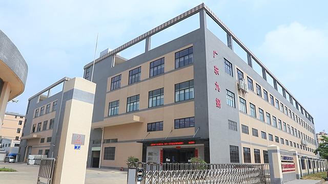 Verified China supplier - Guangdong Joyan Biological Technology Co.,ltd.