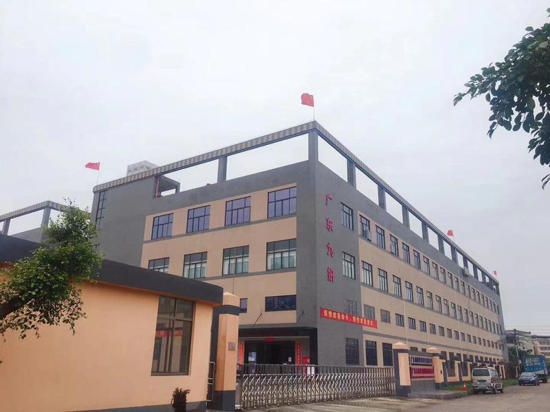 Verified China supplier - Guangdong Joyan Biological Technology Co.,ltd.