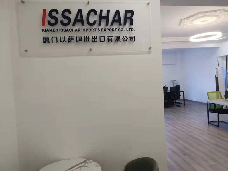 Verified China supplier - Xiamen Issachar Import & Export Co., Ltd.