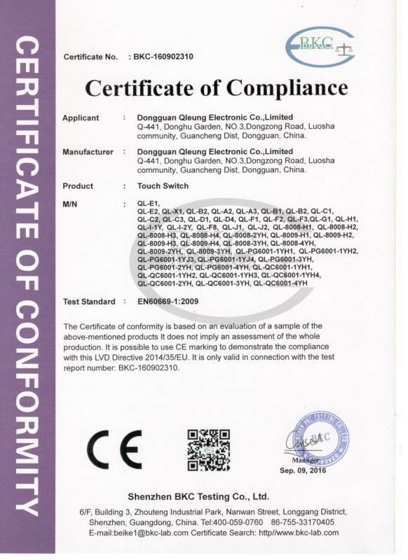 CE - Dongguan Doubwin Industrial Co., Ltd.