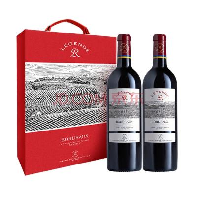 China Recycled Handmade Paper Red Wine Box Cardboard Materials Blue Color Red Magnetic Custom Gift Box For Single Bottle Two Bottles for sale