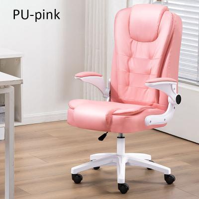 China High Back PU Swivel Chair Executive Office Rotating Leather Pink Chairs Luxury Modern Ergonomic Office Chair for sale