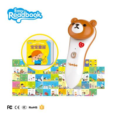 China Funny Educational Toy Speaking Pen Learning Sound Books For Smart Point Reading Pen With Smart Games for sale