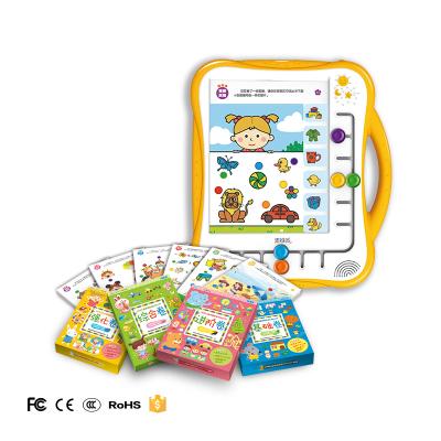 China Early Education Early Childhood Educational Kids Play Fun Brain Games Activity Logic Smart Interactive Thinking Board for sale