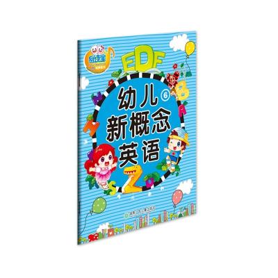 China Art Paper Oem Logical Kids Early Educational Smart Talking Studying Pen With Audio Sound Books for sale