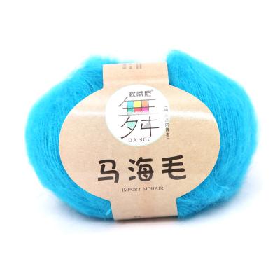 China Fancy Yarn Finest Lace Weight Wool Blended Yarn For Baby Knitting Clothes for sale