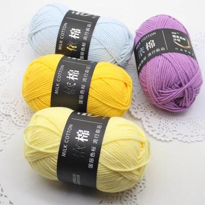 China Sustainable Wuge 4ply Crochet Cotton Yarn Baby Thread Chunky Wool Knitting Yarn for sale