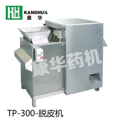 China Automatic industrial hotels garlic peeling cutting machine for sale