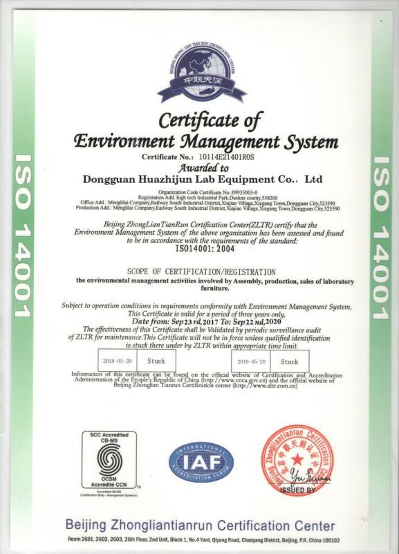 ISO14001 - Dongguan Huazhijun Laboratory Equipment Co., Ltd