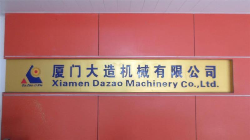 Verified China supplier - Xiamen Dazao Machinery Co., Ltd.