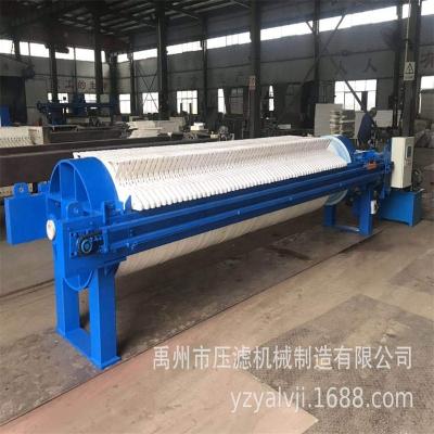 China Type High Pressure Circular Filter Press Food Metallurgy Industry Textile Dye Building Material Stores Minghua Brand 800 Electroplating Equipment for sale