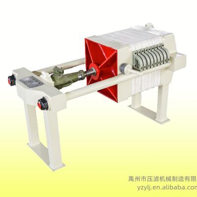 China Building Material Shops Minghua Brand Solid-Liquid Separation Filter Press Equipment 320 Small Filter Press The Quality Is Guaranteed for sale