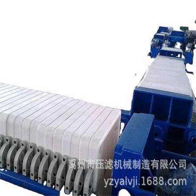 China Minghua filtration sludge program control box automatic washing filter press sludge liquid sand maker washing sand filter press for sale