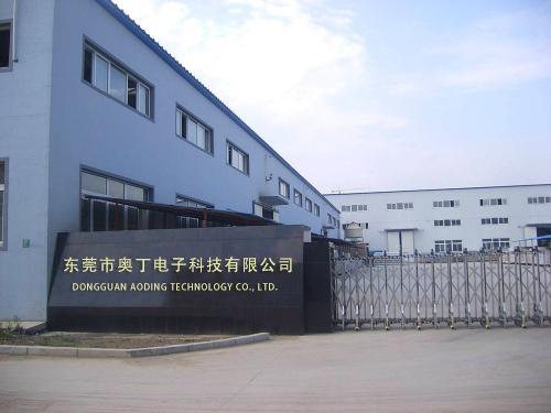 Verified China supplier - Dongguan Aoding Technology Co., Ltd.