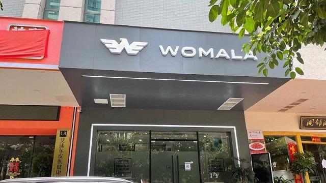 Verified China supplier - Guangzhou Womala International Trade Co., Ltd.