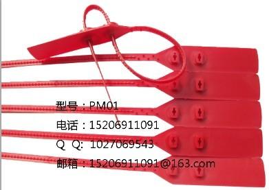 China Bolt seal / Plastic seal for sale