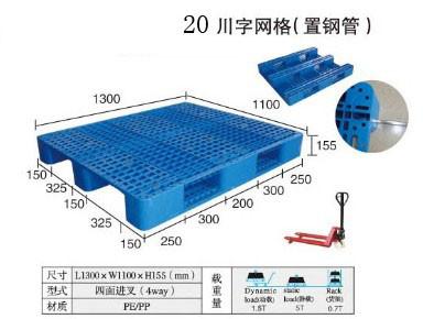 China The word lattice steel tube [] for sale