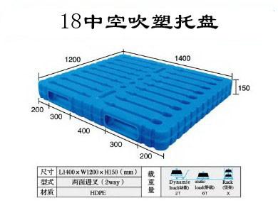 China Hollow blow molding trays for sale