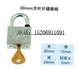 China The 30 blade chrome lock for sale