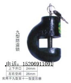 China Enneagram anti-theft lock for sale