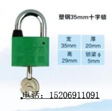 China Plastic steel 35 cross lock for sale