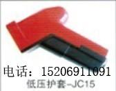 China Low voltage sleeve 2 for sale