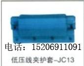 China The sheath voltage clamp for sale