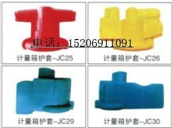 China The measurement protective sleeve 2 for sale