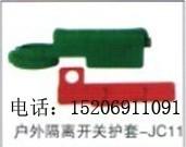 China Outdoor isolating switch for sale