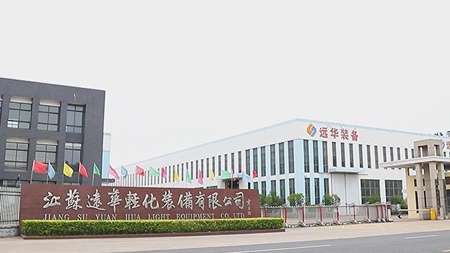 Verified China supplier - Jiangsu Yuan Hua Light Equipment Co., Ltd.