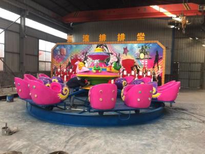 China Kids 120kg Rotating Rocking Chair 1.9m/s Small Amusement Equipment Mini Crazy Wave Row Sit for sale