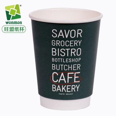 China Food Grade Hot Style Logo Printed Disposable Coffee Double Disposable Wallpaper Cup With All Color for sale