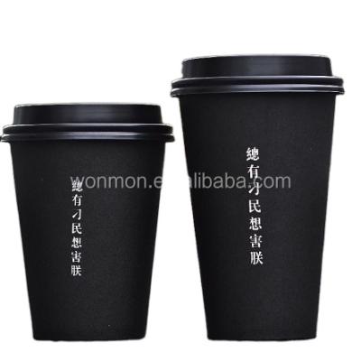 China Disposable Recycled Disposable Company Logo Printed Paper Coffee Cups For Cafes With Lids for sale