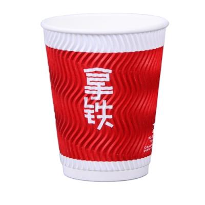 China Eco Friendly Wholesale High Quality Paper Cup Ripple Caffe Paper Cup for sale