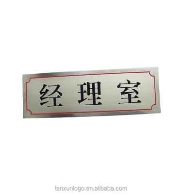 China China factory supply personality etching labels staming engrave nameplate for sale