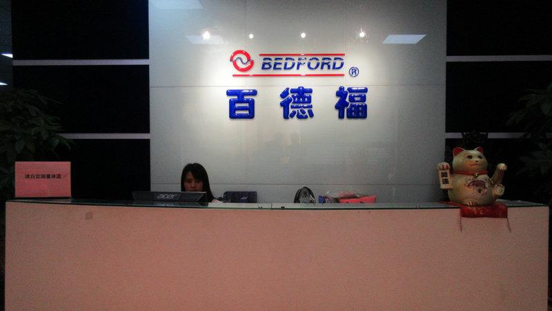 Verified China supplier - Guangzhou Bedford Electric Equipment Co., Ltd.