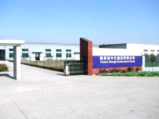 Verified China supplier - Taizhou Zhongyi Sanitary Ware Co., Ltd.