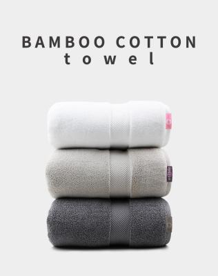 China Design QUICK DRY Luxury Bamboo Cotton Twist Extra Large Terry Zero Bath Towel for sale