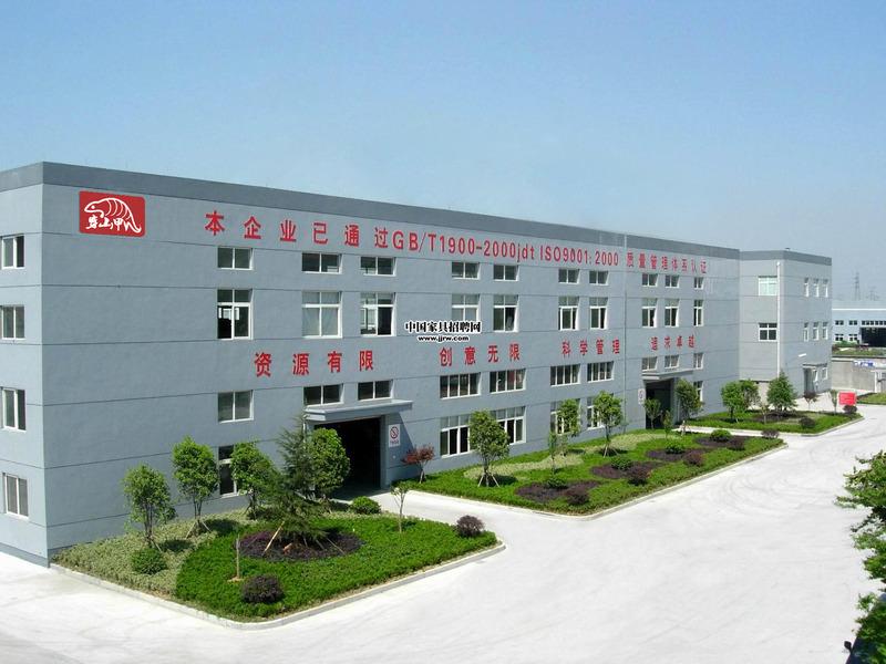 Verified China supplier - Wuxi Pangolin Metal Products Co., Ltd.