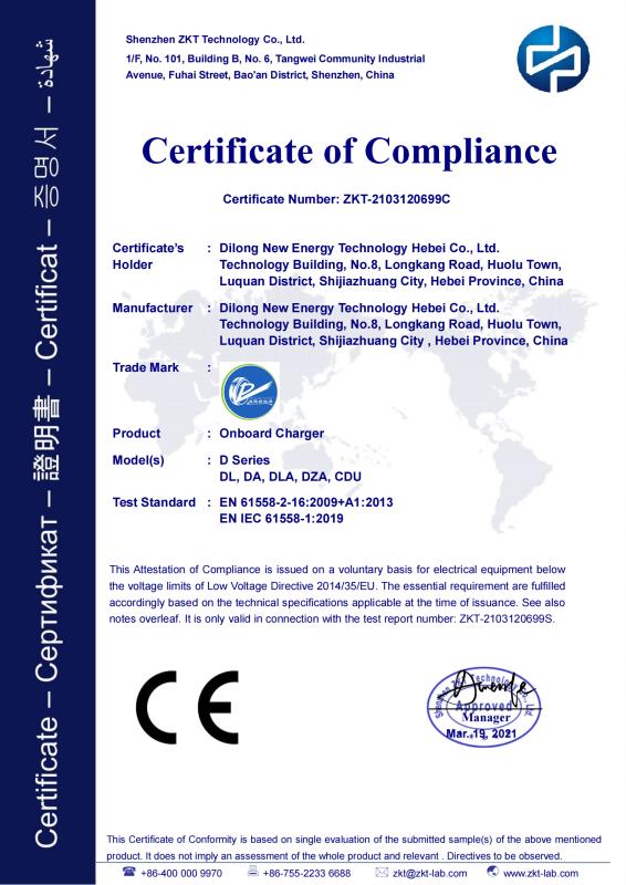 CE - Dilong New Energy Technology Hebei Co., Ltd.