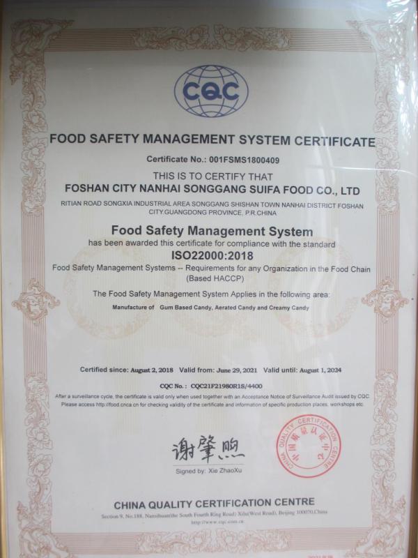 ISO22000 - Foshan City Nanhai District Songgang Suifa Food Co., Ltd.