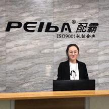 Verified China supplier - Shenzhen Peiba Technology Co., Ltd.