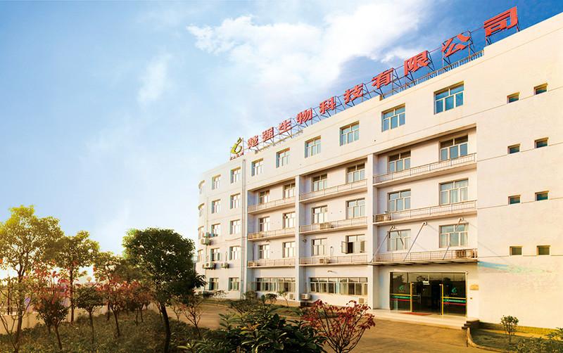 Verified China supplier - Wuhan Chuqiang Biological Technology Co.,ltd