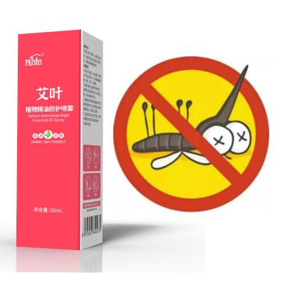 China Safe Anti Mosquito Repellent For Mosquito Bites Free Sample for sale