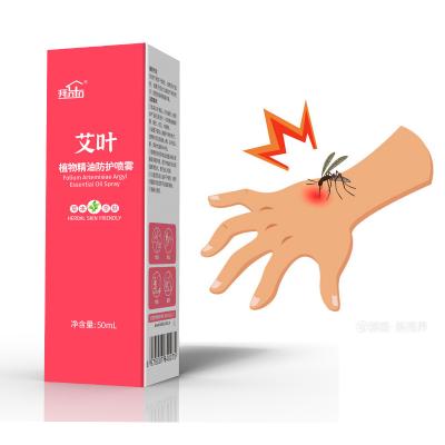 Chine Pas de DEET Nature bébé répulsif contre les moustiques Folium Artemisiae Argyi Spray d' huile essentielle à vendre