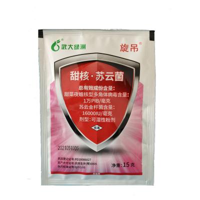 China Powerful WP Spodoptera Exigua Killing Bio Pesticide SeNPV Organic Certification Without Residue zu verkaufen