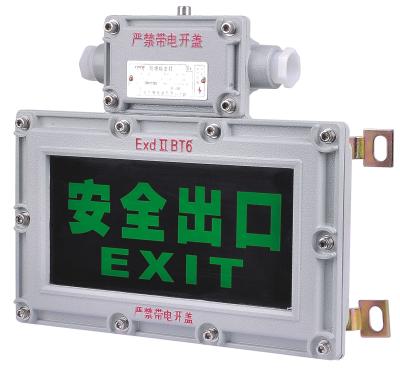 China IIB ExdIIB BYD Rechargeable Explosion Proof Led Emergency Exit Light for sale